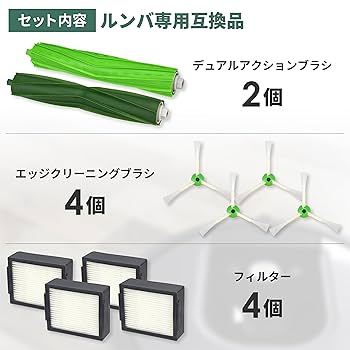 Amazon.co.jp: ルンバ ロボット掃除機 消耗品 10点セット 互換品